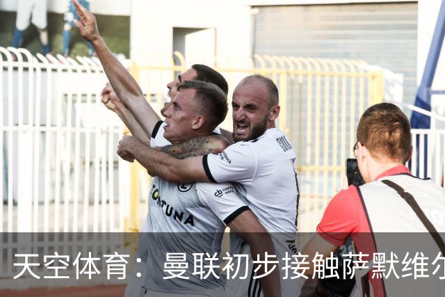 天空体育：曼联初步接触萨默维尔，他是左边锋位置首要目标