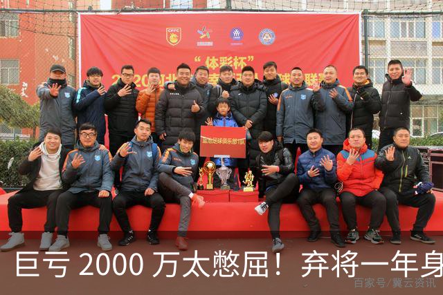 巨亏 2000 万太憋屈！弃将一年身价翻倍，利物浦被动回购真的划算吗