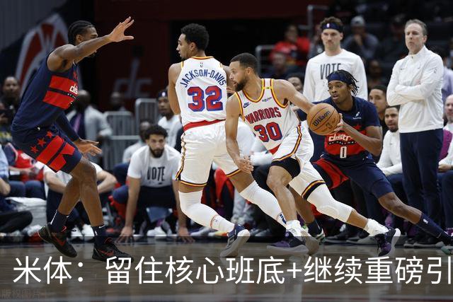 米体：留住核心班底+继续重磅引援，签约拉莫斯是米兰复兴开端